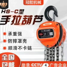 冠航手動(dòng)葫蘆在高壓水閥閥芯更換中的應(yīng)用